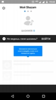Shazam Image 2