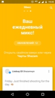 Shazam Image 7